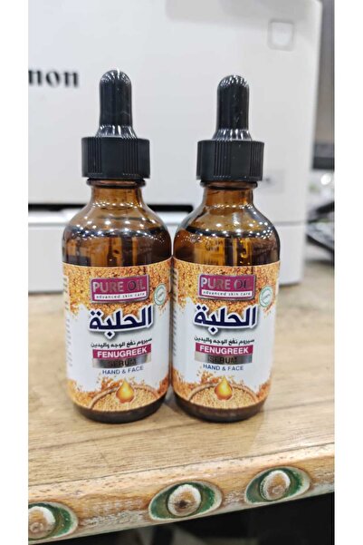 Bastec زيت الحلبه للوجه واليدين من فاليرا 60 مل