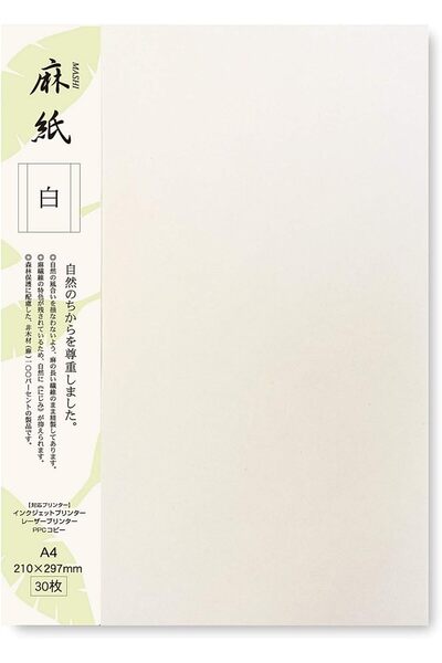 Onao Japanese Mulberry (Washi) Multipurpose Printable & Copy Paper - A4 White - 30 Sheets