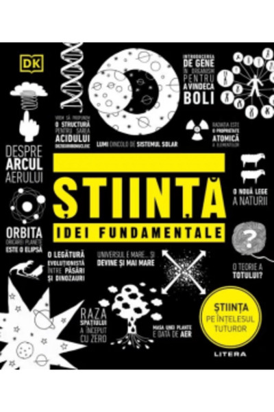 Litera Επιστήμη. Θεμελιώδεις ιδέες, ΛΟΓΟΤΕΧΝΙΑ