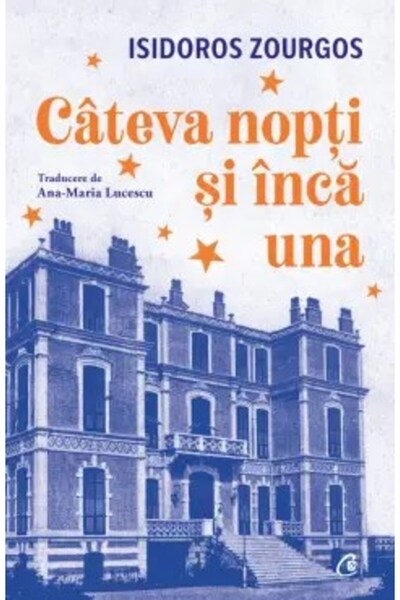 Curtea Veche Publishing Λίγες νύχτες και άλλη μία, Ισιδώρος Ζούργκος