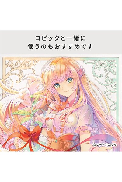 Copic أقلام حبر صبغية متعددة الخطوط، مجموعة من 4 أقلام، رفيعة