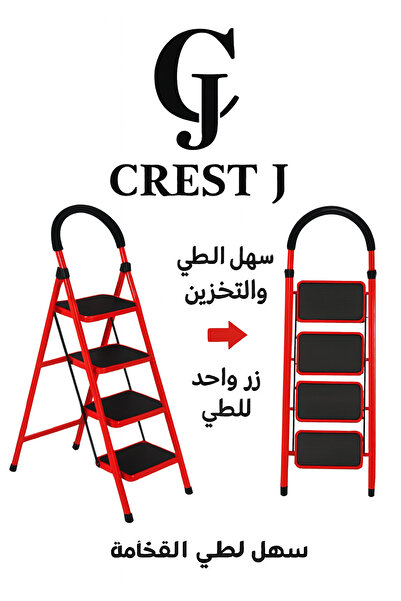 Crestj Multi-purpose aluminum folding ladder with four steps and non-slip rungs