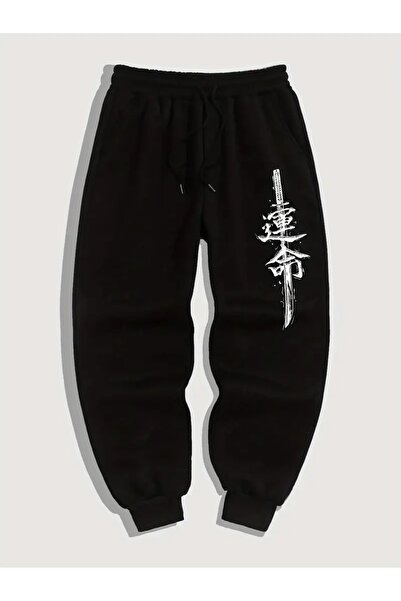 Flaubert -Men's Printed Sweatpants Trousers 3-Thread Quality Fabric Elastic W...