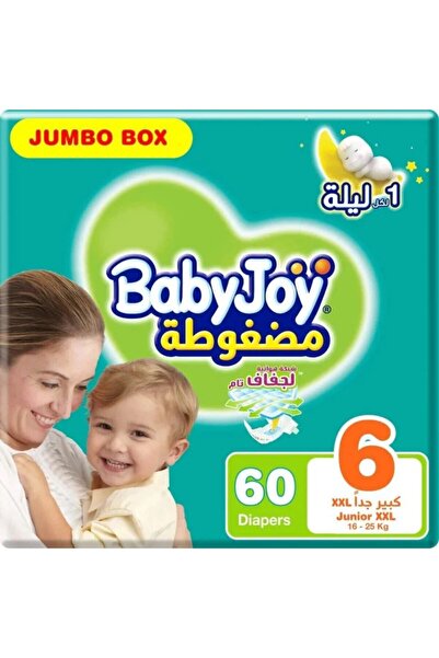 Baby Joy بيبي جوي حفائض مضغوطة مقاس 6 عبوة 60 حفاضة