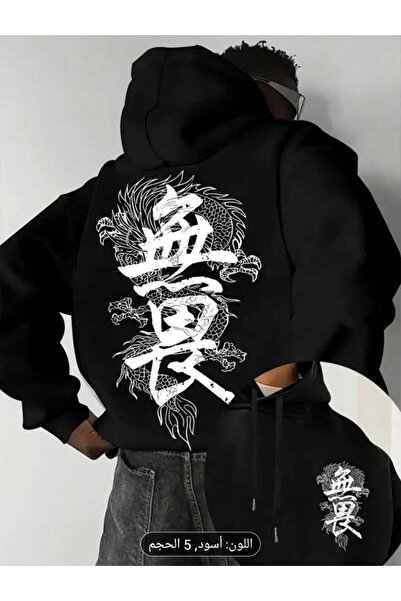 ORVIO Group هودي بطباعة التنين والكتابة الصينية