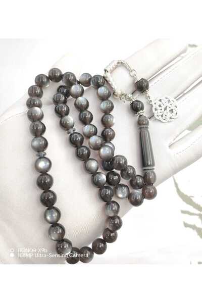 Maxwell Bakelite stone rosary