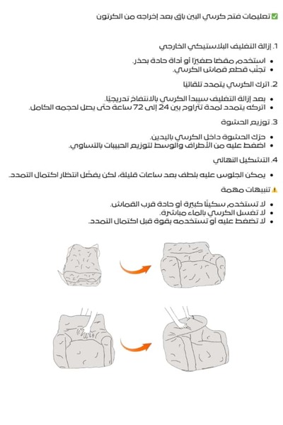 Casco Luxurious recliner sofa with soft padding – large size