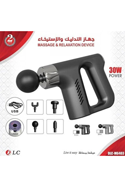 DLC Electric Massage Device for Relaxation - 4 Heads, 30W (DLC-M6403)