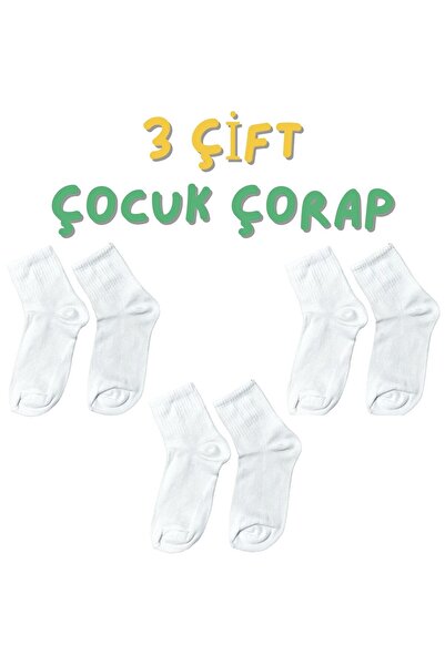 AXE SPORTSWEAR Children's 3 Pairs Soft Textured Socks