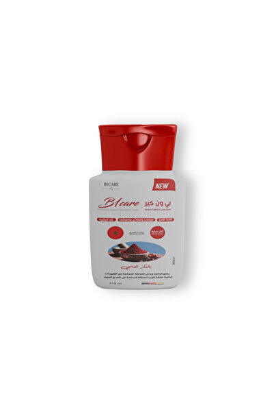 B1CARE علبه غسول و مورد بي ون كير للمناطق الحساسه