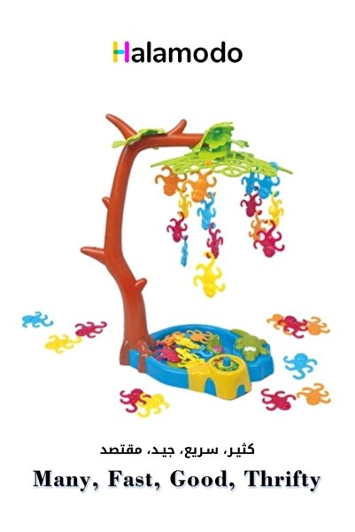 HALAMODO Monkey Swing Multiplayer Interactive Tabletop Game