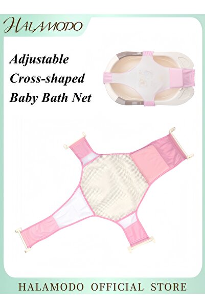 HALAMODO شبكة استحمام للأطفال قابلة للتعديل على شكل صليب، شبكة دعم مقعد آمنة ...