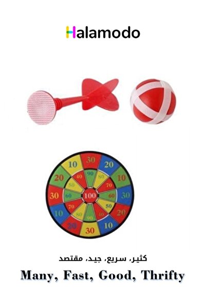 HALAMODO ألعاب رمي السهام للأطفال ألعاب تعليمية