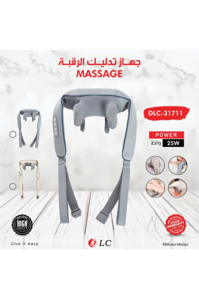DLC جهاز تدليك الرقبة والكتف DLC(31711)