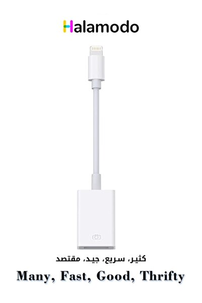 HALAMODO محول Type-c من Apple Connector مناسب لجهاز iPad