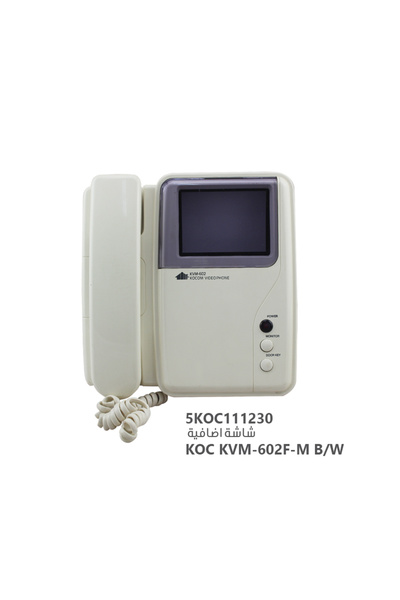 Kocom شاشه إضافيه KOC KVM-602F-M B/W