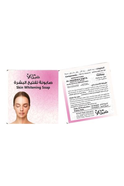VIOLA FLOWER Skin lightening soap