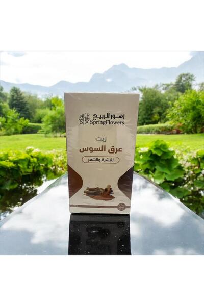 HH زيت عرق السوس من زهور الربيع125مل