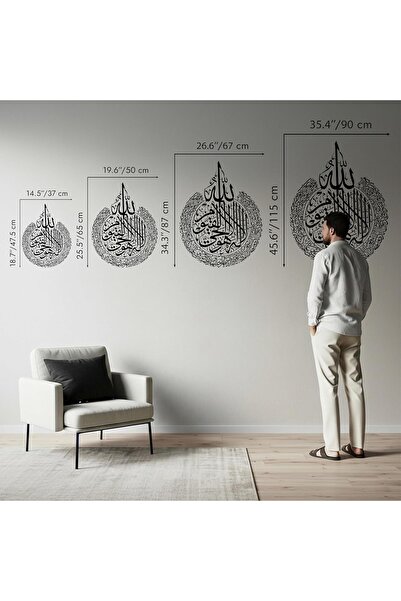 VENON Mat Bakir Ayetel Kursi Islamic Wall Painting Metal Wall Decor Islamic Home Wall Ornament Religious Painting