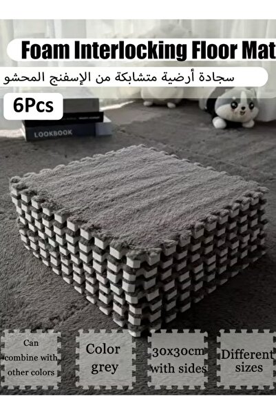 Generic 6Pcs Plush Foam Floor Mat 30*30cm Interlocking Carpet Tiles Anti-Slip Puzzle Area Rug Play Mat