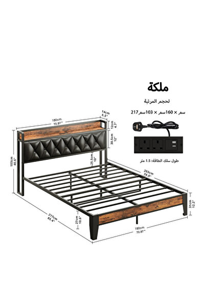 ZVEZVIA سرير بلوح رأسي للتخزين مقاس 180*200 سم مع منافذ، مقاس كوين/كينج، سهل التركيب، بني ريفي وأسود