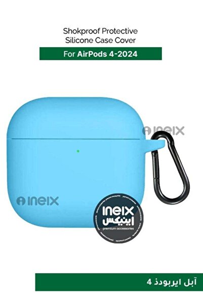 ineix غطاء حماية سيليكون مقاوم للصدمات لسماعات AirPods 4-2024