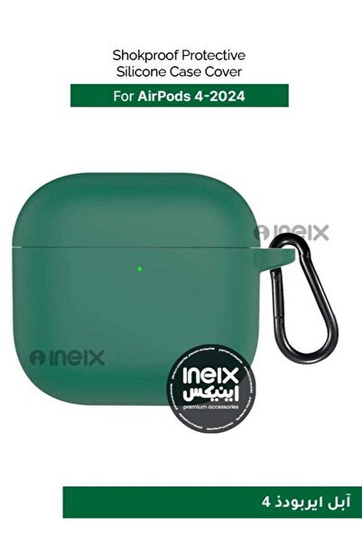 ineix غطاء حماية سيليكون مقاوم للصدمات لسماعات AirPods 4-2024