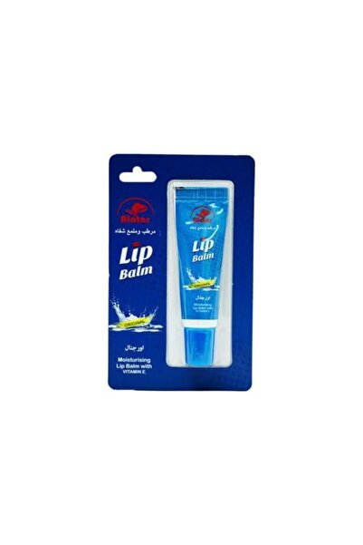 alatar العطار مرطب وملمع شفاه أورجنال - 10 جم