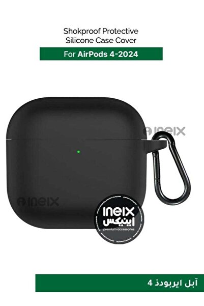 ineix غطاء حماية سيليكون مقاوم للصدمات لسماعات AirPods 4-2024