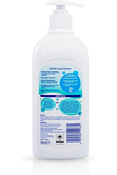 Pigeon Liquid Cleanser, 700 ml (Model 12960)