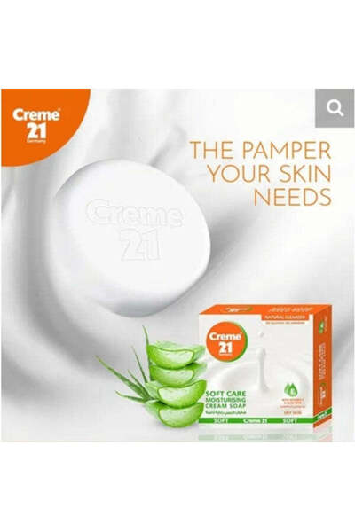 Creme كريم 21 صابون كريم مرطب للعناية الناعمة - 125 جرام