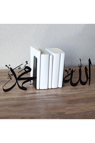VENON Black Allah Muhammad Religious Decor Islamic Metal Bookend Book Holder Home and Office Decorative