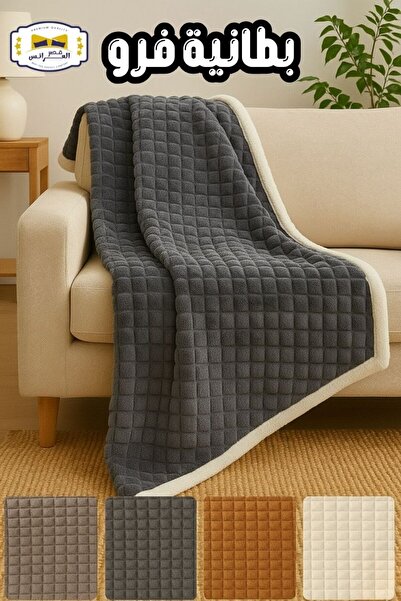Moon Double TV blanket, checkered rabbit fur