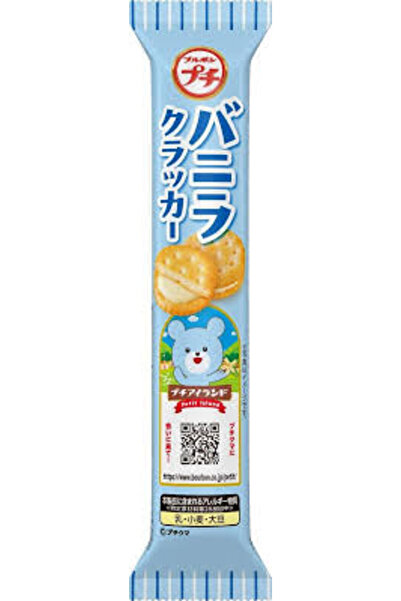 Bourbon بسكويت الفانيليا الصغير 38 جرام