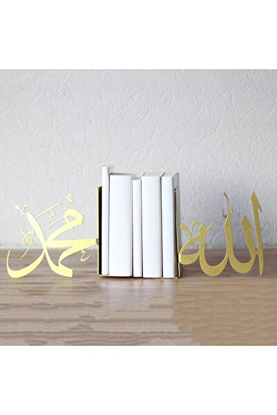 VENON Antique Allah Muhammad Religious Decor Islamic Metal Bookend Book Holder Home and Office Decorative