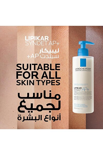 MQ La Roche-Posay Lipikar Syndet AP+ Body Wash Gel 400 ml