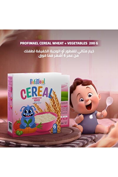profimeal 3 علب بروفيميل سيريال القمح والخضار حجم 200 جم