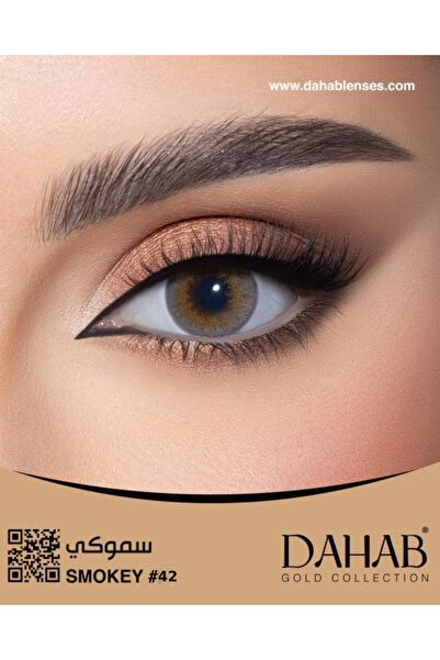 DAHAB عدسات يومية سموكي #42