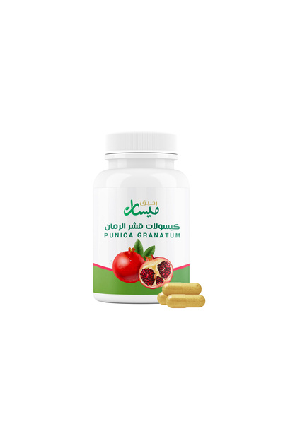 Raheeq Maysan Pomegranate peel capsules, 60 capsules