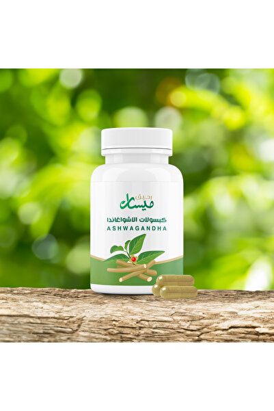 Raheeq Maysan كبسولات أشواغاندا للطاقة 60 كبسولة