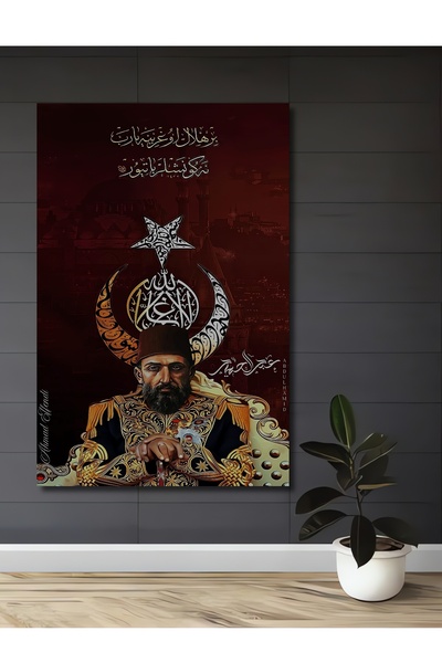 Teona Ahşap Abdülhamid Han Yağlı Boya Görünümlü Sanat Ahşap Dekoratif Tablo D...