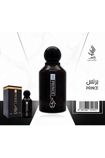 Wasm Al Rayan عطر برنس وسم الريان 100 مل
