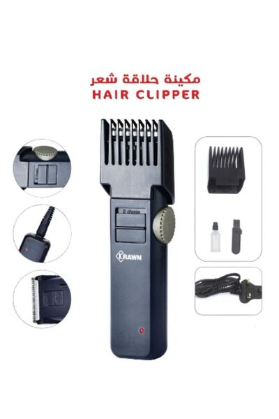 The comprehensive house مكينة حلاقة الشعر