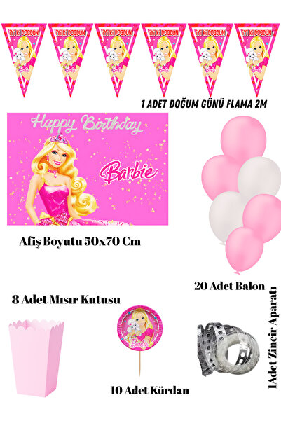 HAPPYLOOPPARTY مجموعة حفلة عيد ميلاد دمية باربي