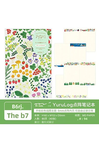 Midori S8-Midori Yuru Log B6 Notebook