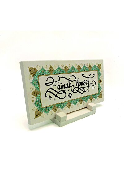 Sadrazam Model/Imagine de margine cu imprimeu Piatră naturală pentru masă 10cm x 20cm |   DKD-9