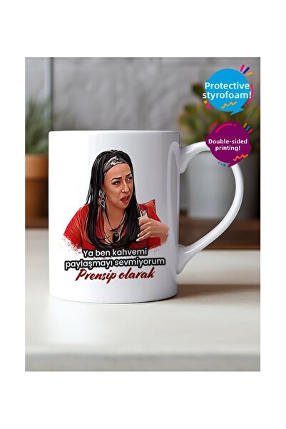 sartre art European Coast Shahika Designed Gift Mug