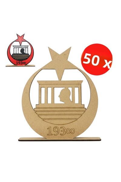 KİDOSE مجموعة التصميم الخشبي ذات الطابع الوطني - أنشطة أتاتورك والعلم والنجمة