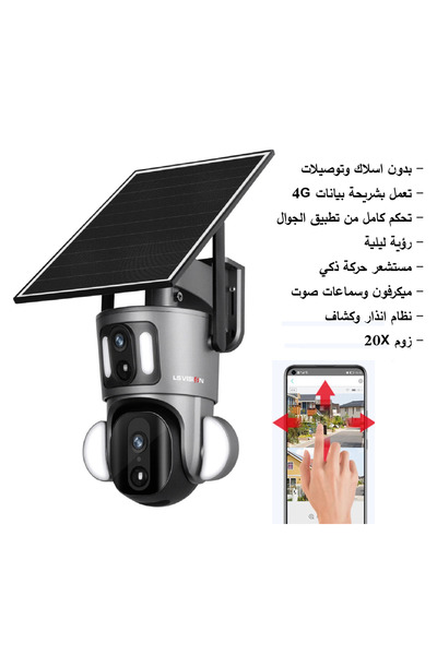 H Solar-powered surveillance camera with two 4K lenses and 20X zoom capability