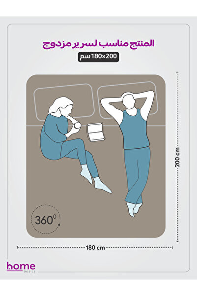 Donetella Fitted Sheet Set – 180x200 cm King Size, 1 Sheet + 2 Pillowcases, 35 cm Deep Pocket